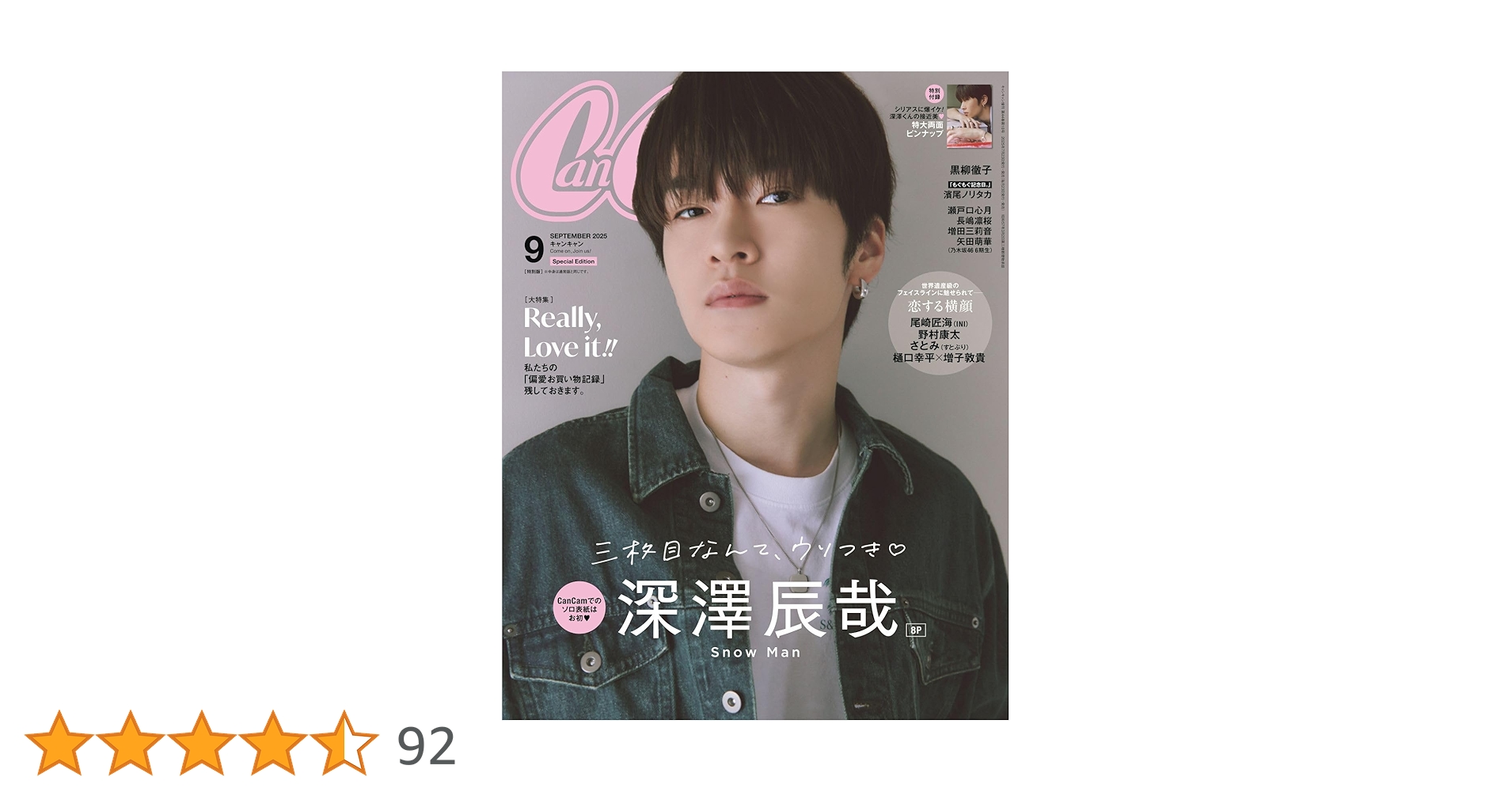 cancan様 CanCam(キャンキャン) 2025年 4月号 通常版 | 小学館 |本 | 通販